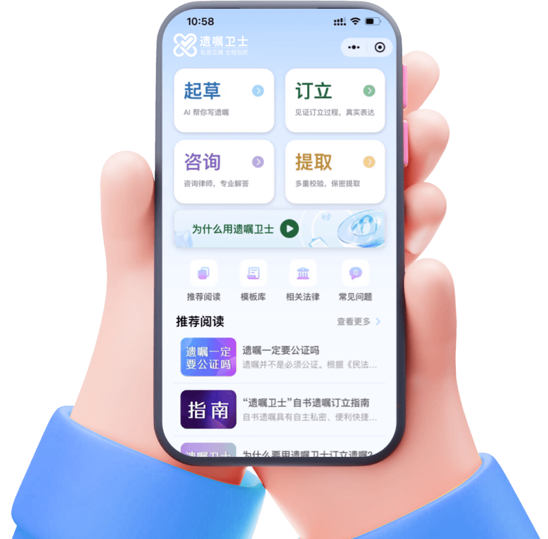 图标